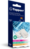 TOPPERR 3324 Таблетки для чистки посудомоечных машин, 2 шт. в уп. ®