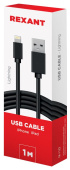 REXANT (18-1122) Кабель USB-Lightning для iPhone/PVC/black/1m/REXANT