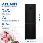 Холодильник Atlant XM 4621-159-ND черный