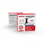 REXANT (38-0304) для проектора МАКС 10 кг