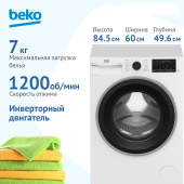 Стиральная машина BEKO B3WFR572WB