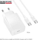BOROFONE (6941991122743) BAS73Aaa 1Type-C 3.0A PD20W для Type-C Type-C White