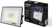 RITTER 53415 4 PROFI 20 Вт 4000К черный