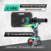 ZITREK Green Impact 18V (18В, Li-ion 2x4.0Ач) 063-4045