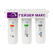 ГЕЙЗЕР Гейзер Макс (16024)