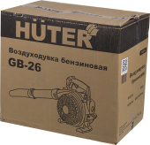 Воздуходувка Huter GB-26 750Вт желтый/черный