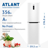 Холодильник Atlant 4623-109 ND белый