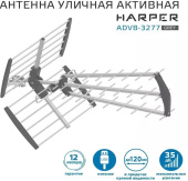 HARPER ADVB-3277