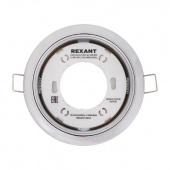 REXANT (608-002) GX53 ХРОМ ТЕРМОСТОЙКОЕ ПЛАСТИКОВОЕ КОЛЬЦО В КОМПЛЕКТЕ