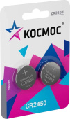 КОСМОС KOCR2450BL2 серебро