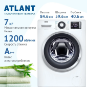 Стиральная машина ATLANT 70 У 1214-01