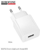 BOROFONE (6941991122569) BAS71A 1USB 2.1A White