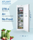 Морозильник ATLANT М 7606-100 N белый