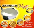 Прочая техника для кухни