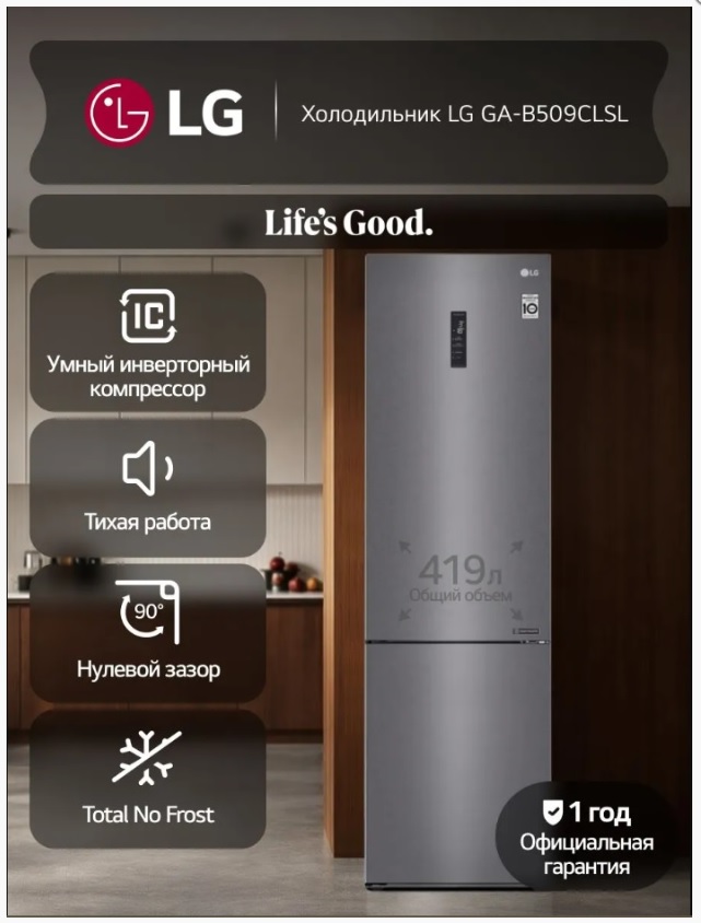 LG.jpg LG.jpg