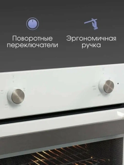 Духовой электрический шкаф Zigmund & Shtain E 176 W