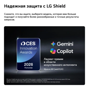 Телевизор LG 55QNED85B6C.ARUG SMART TV черный