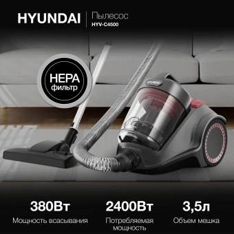HYUNDAI HYV-C4500