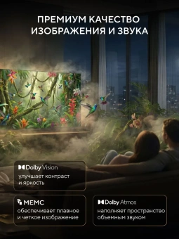 Телевизор HYUNDAI H-LED50BU7011 Smart TV