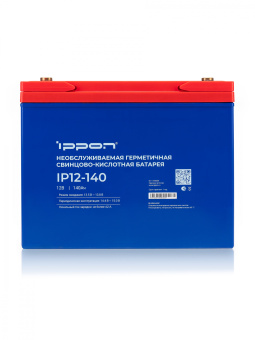 Батарея для ИБП Ippon IP12-140 12В 140Ач