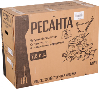 Мотоблок Ресанта МБ-7800РП (70/5/65) бензиновый