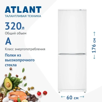 Холодильник ATLANT ХМ 4012-022 белый