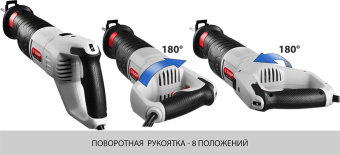 ЗУБР ЗПС-1100 Э Пила сабельная 1100 Вт, 800-2700 ход/мин