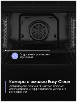 Духовой электрический шкаф Zigmund & Shtain E 177 S
