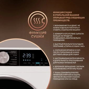 Стиральная машина Weissgauff WMD 47148 DC Inverter Steam