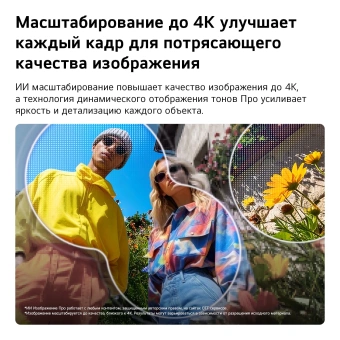 Телевизор LG 55QNED83B6A.ARU черный