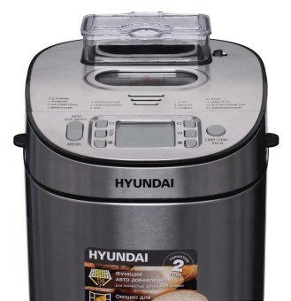 Хлебопечь Hyundai HYBM-M0313G 600Вт серебристый/черный