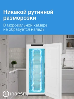 Морозильник Indesit DFZ 4150 белый