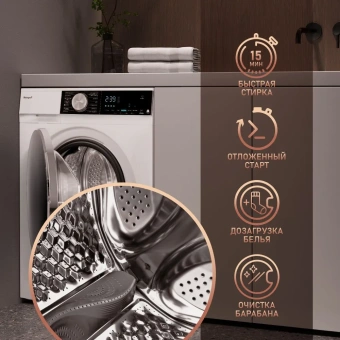 Стиральная машина Weissgauff WMD 47148 DC Inverter Steam