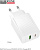 BOROFONE (6941991122767) BAS74A 1USB+1Type-C 3.0A QC3.0 PD 20W White