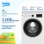 Стиральная машина BEKO B3WFR572WB Стиральная машина BEKO B3WFR572WB