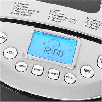 Хлебопечь Hyundai HYBM-4081