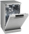 Посудомоечная машина GORENJE GS520E15S