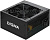 Блок питания 500W ATX Digma DPSU-500W-WH 12сm fan