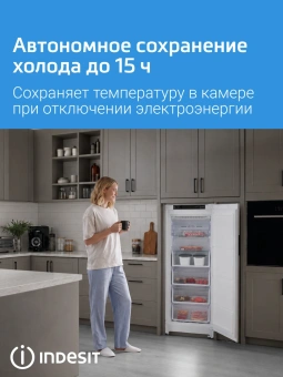 Морозильник Indesit DFZ 4150 белый