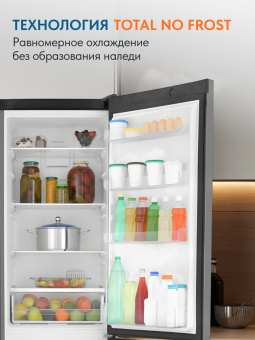 Холодильник INDESIT ITS 5200 NG темно-серый 
