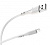 BOROFONE BX37 "Wieldy" USB-8 Pin 2.4A 1M белый