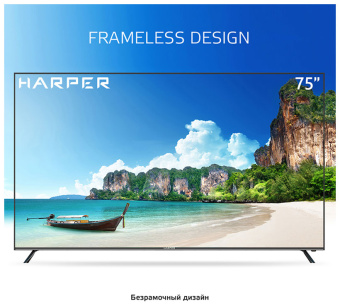 Телевизор Harper 75U750TS черный