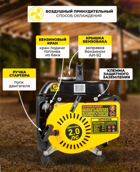 Генератор Huter HT950A 0.95кВт