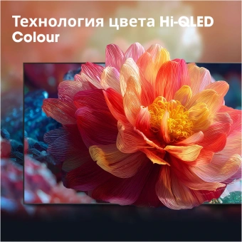 Телевизор HISENSE 65E7S черный