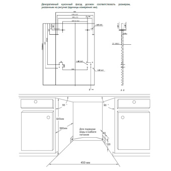 Посудомоечная машина Maunfeld MLP-082D