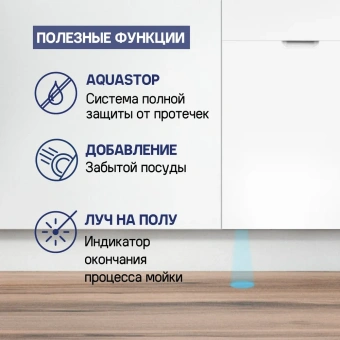 Посудомоечная бытовая машина MAUNFELD MLP 12B