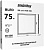 SMARTBUY (SBL-UNIEMC-75W-40) Pro 75W /4000K