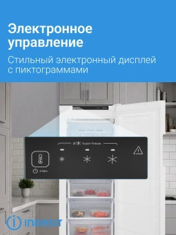 Морозильник Indesit DFZ 4150 белый