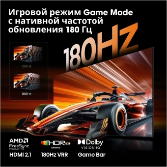 Телевизор HISENSE 75UR9S черный