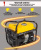 Генератор Huter DN2700i 2.7кВт